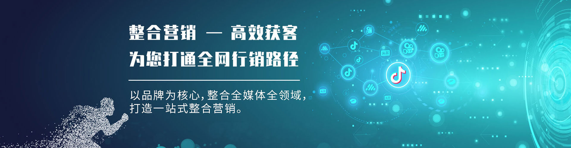 冷水滩sem代理