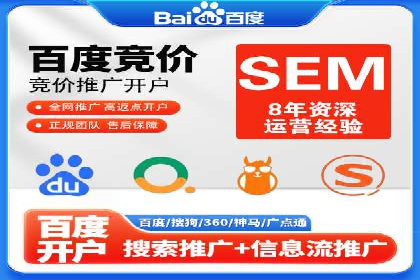 百度推广排名大揭秘：某电商平台的成功之路