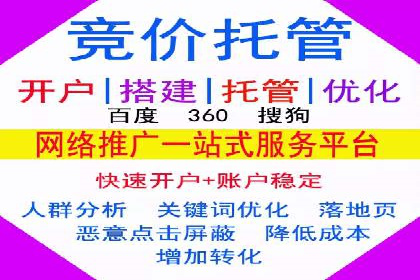 SEO与SEM结合，助力企业实现网络营销新高度