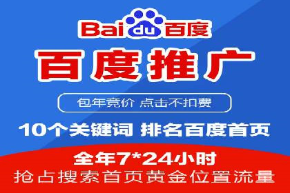 信息流代运营助力中小企业突破困境