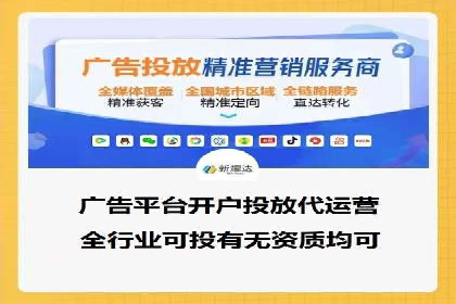 如何通过SEM提升广告效果——以某企业为例